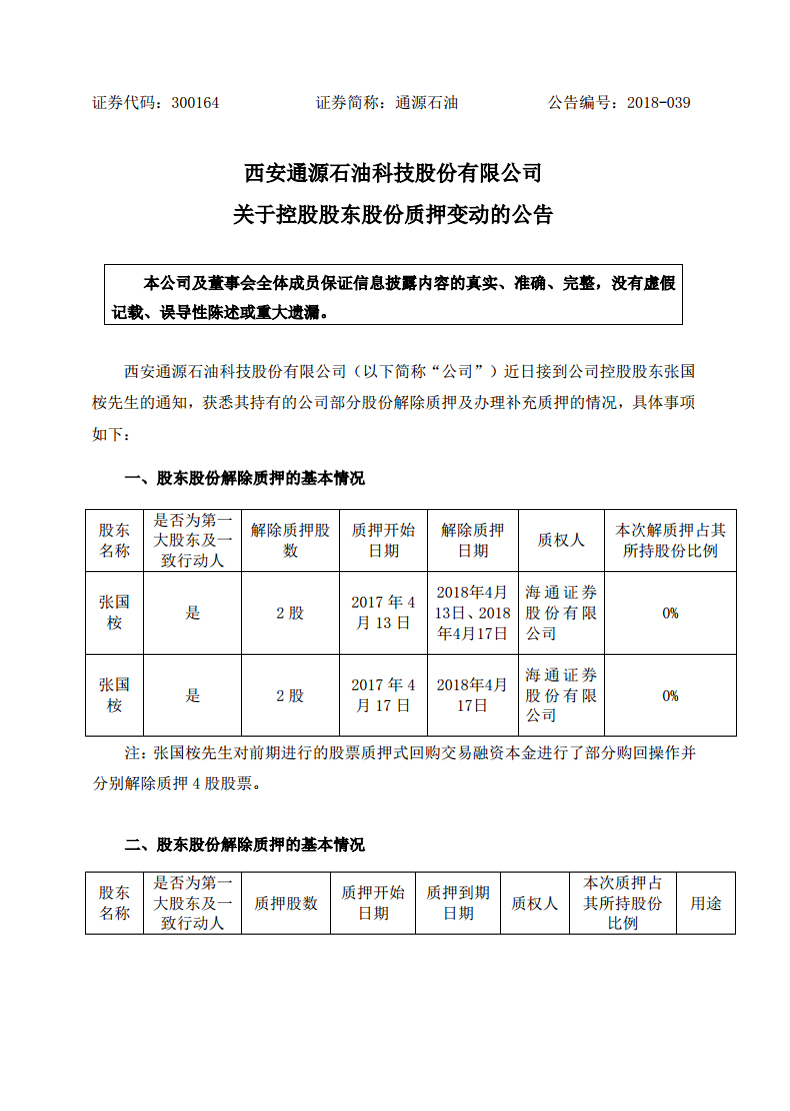 未標題-1.jpg