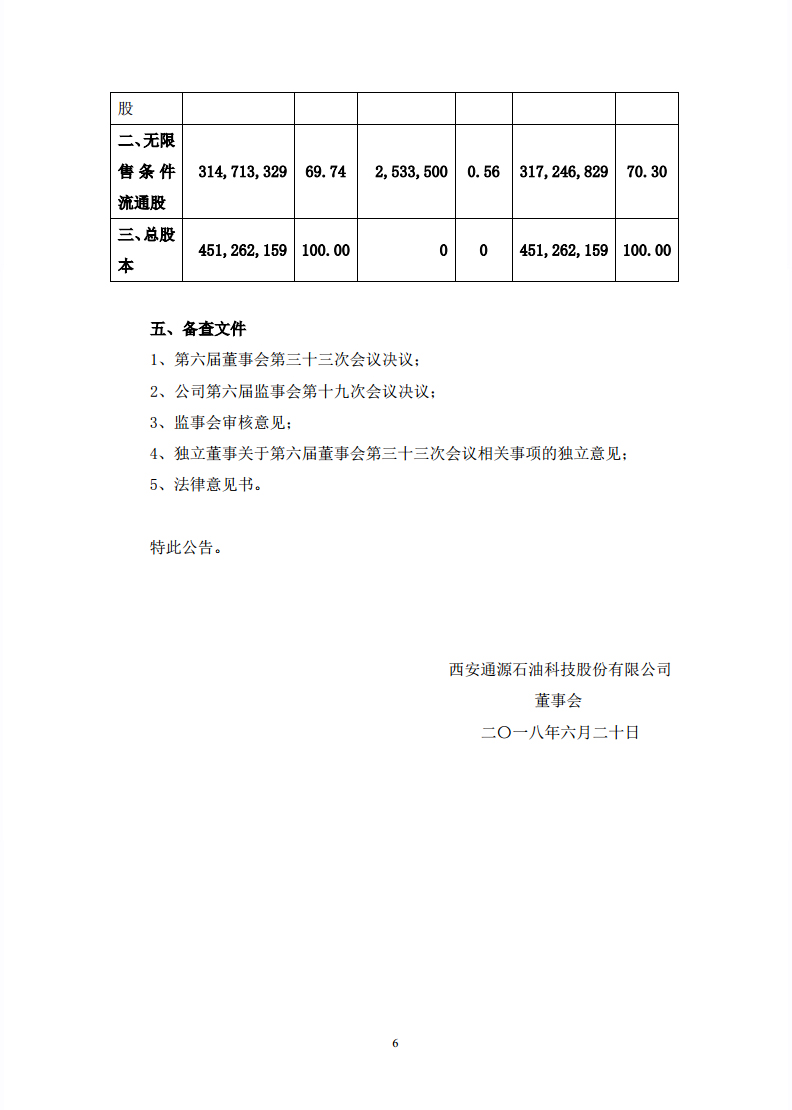 未標題-6.jpg