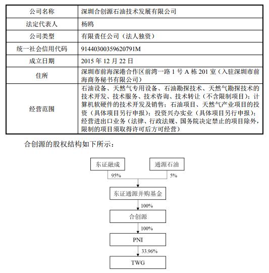 QQ截圖20181102162315.jpg