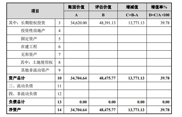 QQ截圖20181102162701.jpg