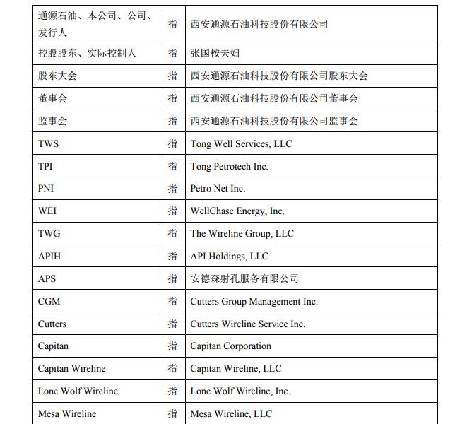 QQ截圖20181113181938.jpg