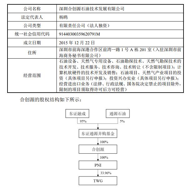 QQ截圖20181113183443.jpg