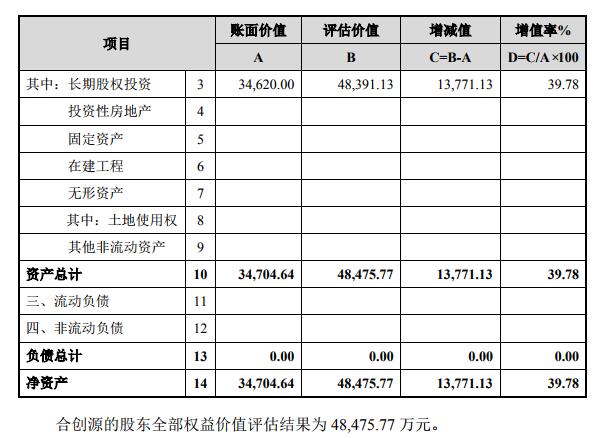 QQ截圖20181113194306.jpg