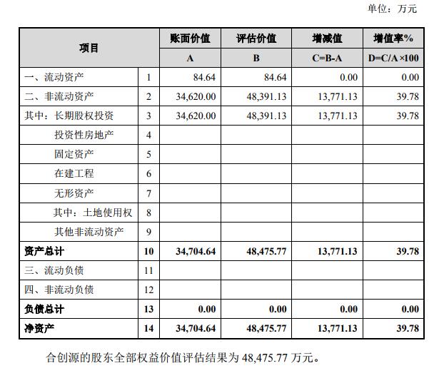 QQ截圖20181114155109.jpg